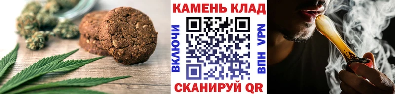 Canna-Cookies марихуана  Купить  Мамадыш 