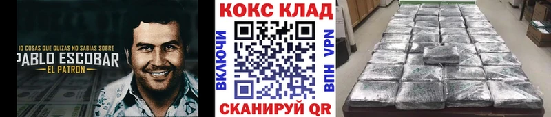 Купить  Мамадыш  Кокаин VHQ 