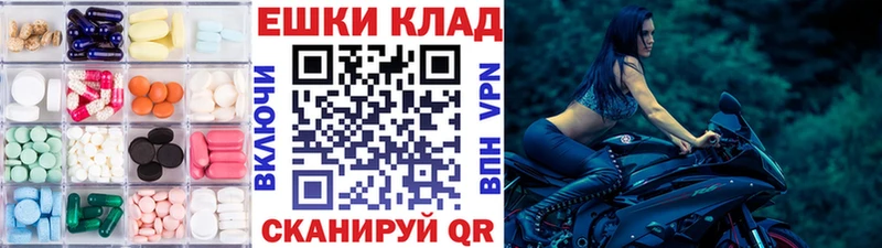 Купить закладки  Мамадыш  Ecstasy 280 MDMA 