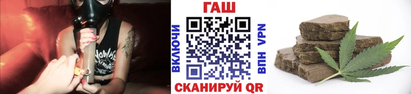 Купить закладки  Мамадыш  ГАШ индика сатива 
