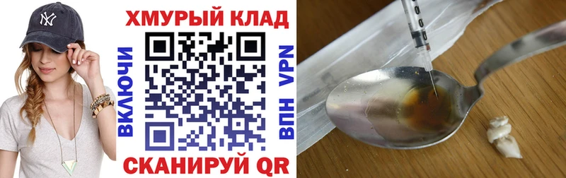 Купить закладки  Мамадыш  Героин гречка 