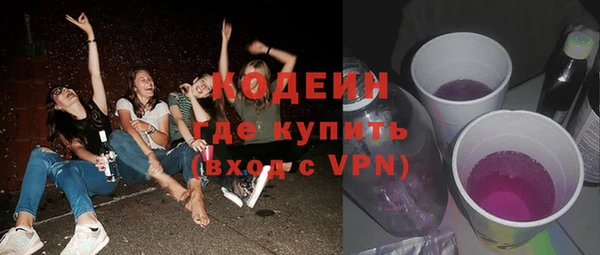 МДМА Волоколамск