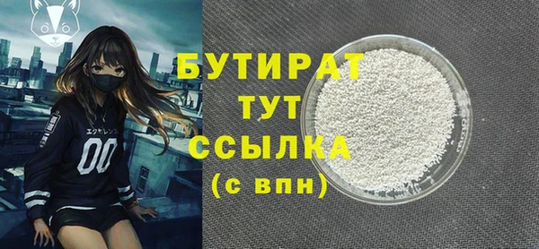 мет Володарск