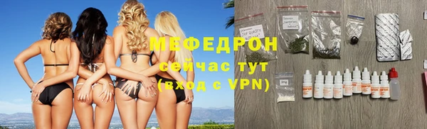 МДМА Волоколамск