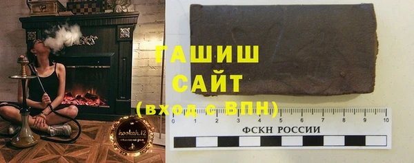 МДМА Волоколамск