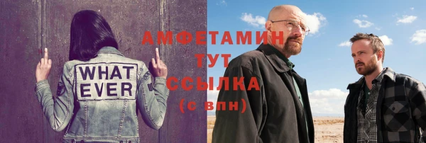 МДМА Волоколамск
