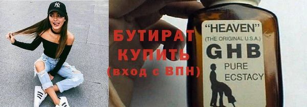 мет Володарск