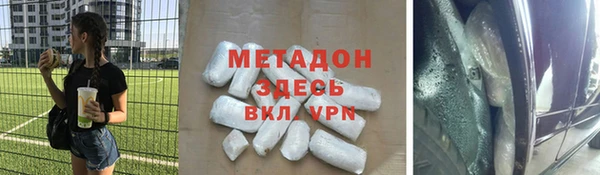 сатива Волосово