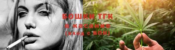 мет Володарск