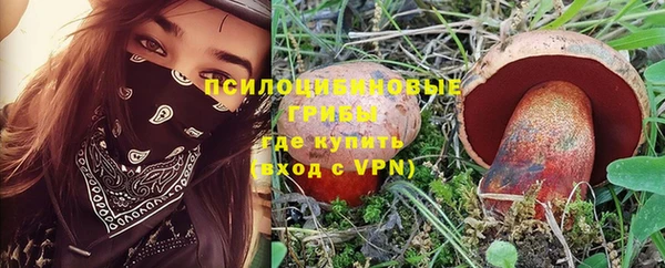 МДМА Волоколамск