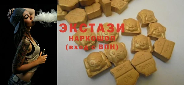 МДМА Волоколамск