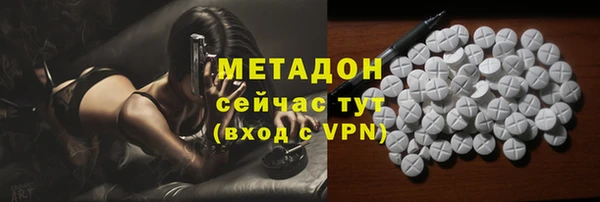 сатива Волосово