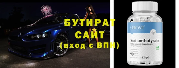 мет Володарск