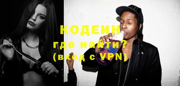 ALPHA PVP Верея