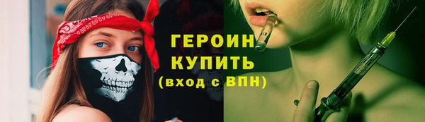 мет Володарск