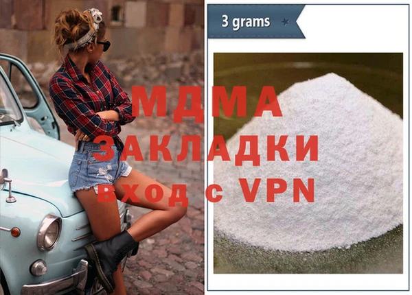 мет Володарск