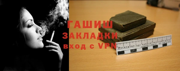 сатива Волосово