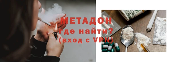 сатива Волосово