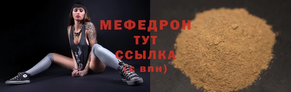 мет Володарск