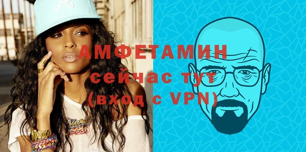 МДМА Волоколамск