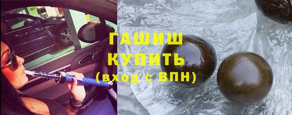 мет Володарск