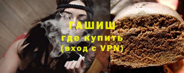 МДМА Волоколамск
