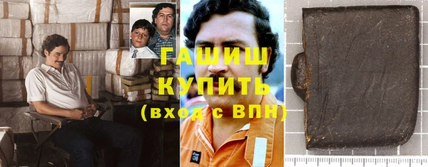 мет Володарск