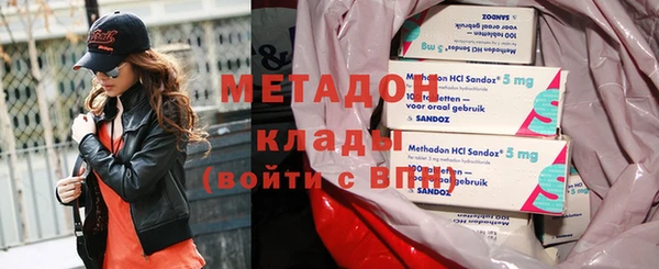 сатива Волосово