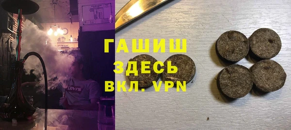 сатива Волосово