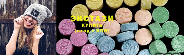 МДМА Волоколамск