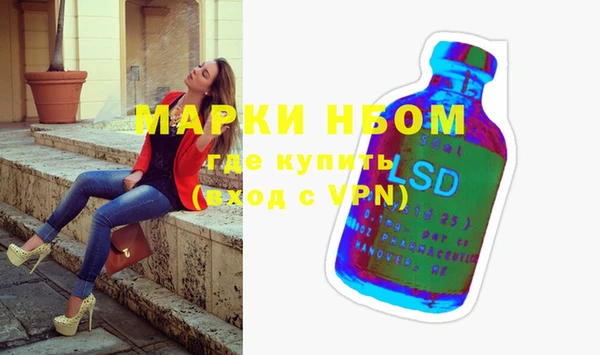МДМА Волоколамск