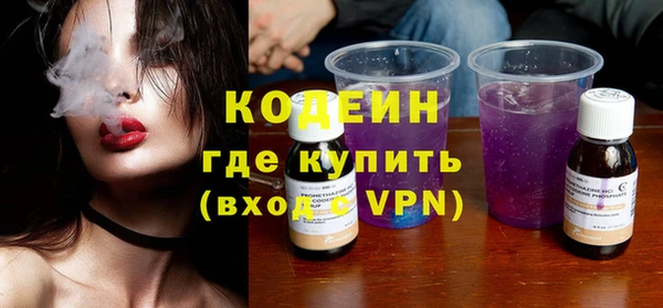 мет Володарск