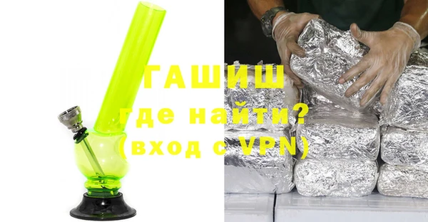 сатива Волосово