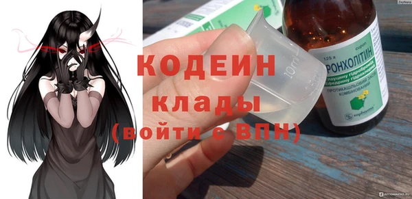сатива Волосово