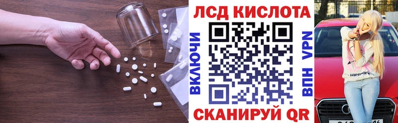 Купить закладки  Мамадыш  ЛСД экстази кислота 