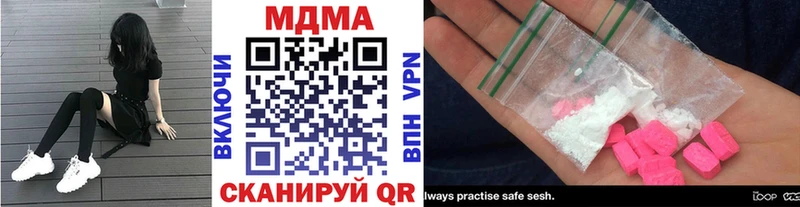 МДМА crystal  Купить закладки  Мамадыш 