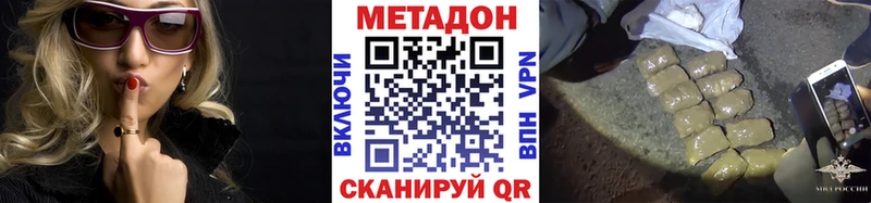 Купить  Мамадыш  Метадон VHQ 
