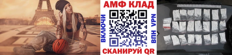 Купить  Мамадыш  МЕТАМФЕТАМИН мет 