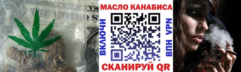 Дистиллят ТГК вейп с тгк  Купить закладки  Мамадыш 