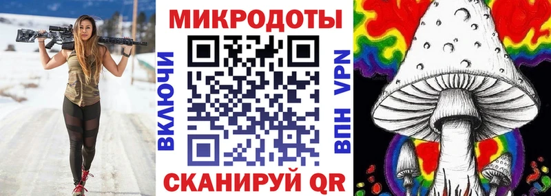 Галлюциногенные грибы Psilocybe  Купить  Мамадыш 